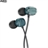 Tai Nghe AKG N25 4